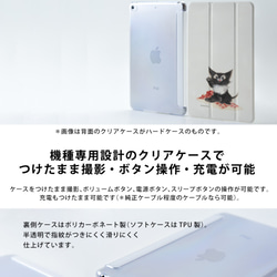 花のiPad ケース iPadケース アイパッド カバー iPad Pro 12.9,11 mini 6,5,4 名入れ 3枚目の画像