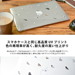 Macbook ケース カバー macbook Air Pro 16/15/14/13/11 サメ 鮫 名入れ 4枚目の画像