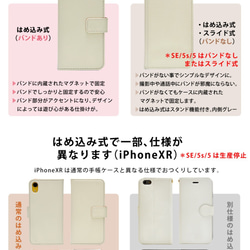 所有型號兼容筆記本型智能手機外殼 * 鯊魚 * iPhone SE3 Xperia Galaxy AQUOS Android 名 第7張的照片