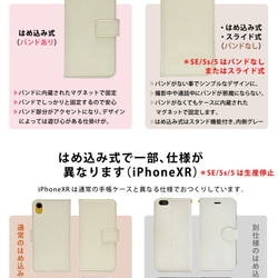 全機種対応 手帳型スマホケース＊鮫＊iPhoneSE3 Xperia Galaxy AQUOS Android 名入れ 7枚目の画像