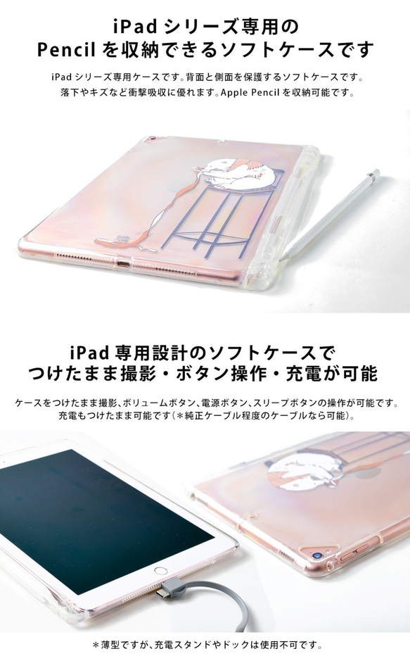 サメのiPad ケース iPadケース アイパッド カバー iPad Pro 12.9 11 mini 6 5 名入れ 3枚目の画像