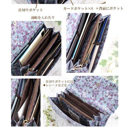 フリル長財布：神戸タータン　ロイヤルブルー 7枚目の画像