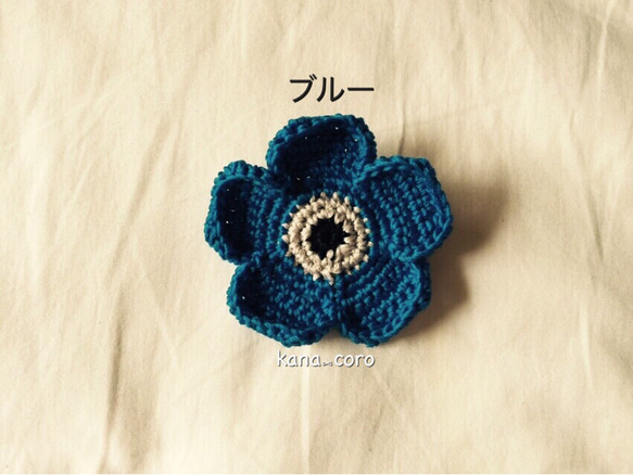 くるんくるん ❁お花のブローチ ブルー 2枚目の画像