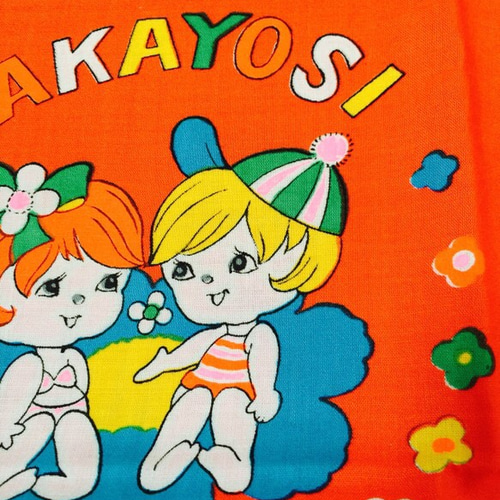 昭和レトロ生地23赤色レトロポップ女の子水着 生地 ピンクパンダ 通販