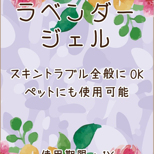 ブラザー ピータッチカラーラベルシール機用の オリジナルデザイン