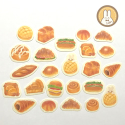 【フレークシール】焼きたて❤ふっくら美味しいパン【送料込】 2枚目の画像