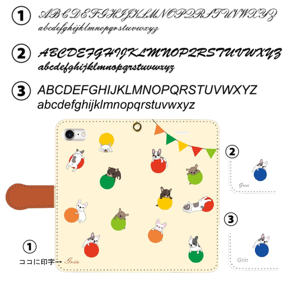 ★送料無料★フレンチブルドッグとガーランド スマホケース 手帳型 【受注生産】アンドロイド iPhone 6枚目の画像