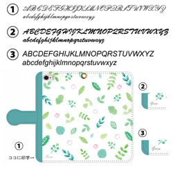 ★送料無料★名入れ可★水彩の葉っぱ スマホケース 手帳型 【受注生産】アンドロイド iPhoneケース 5枚目の画像