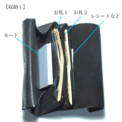 無需縫製的柔軟長款錢包（牛皮/上拉/磨砂皮/黑色） 第3張的照片