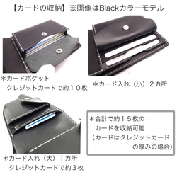 ボタンポケットの２つ折り財布（カラー：Black × Black） 3枚目の画像