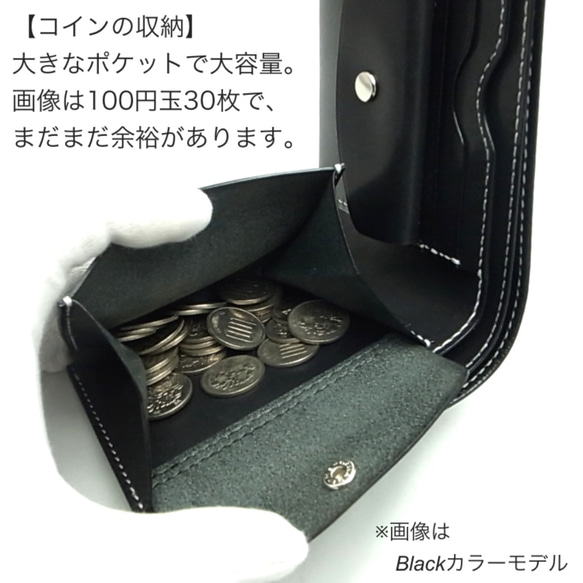 ボタンポケットの２つ折り財布（カラー：Black × Black） 4枚目の画像