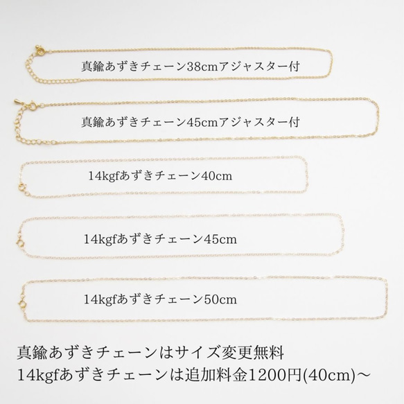 ネックレス　ムーンストーン　天然石　月　直観力　潜在能力【ムーンストーンの三日月ネックレス】 9枚目の画像