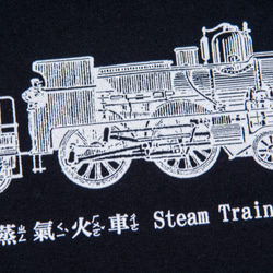 T Shirt：蒸汽火車 Steam Train（Black/Gray Colors） 3枚目の画像