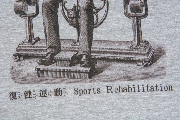 T Shirt：復健運動  Sports Rehabilitation（Black/Gray Colors） 3枚目の画像