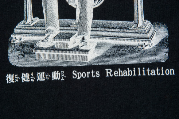 T Shirt：復健運動  Sports Rehabilitation（Black/Gray Colors） 6枚目の画像