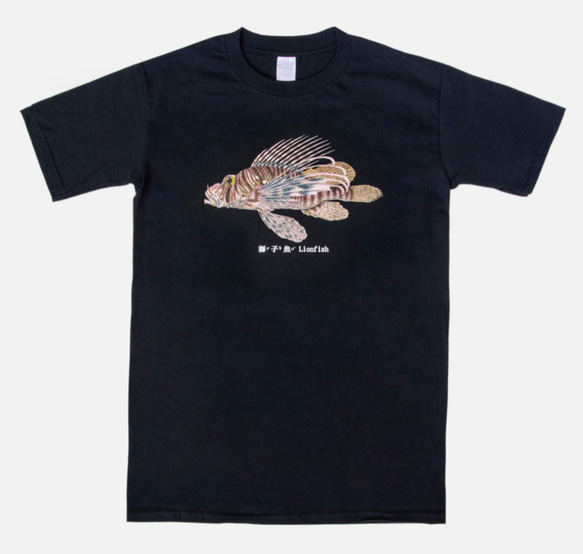 T-Shirt：獅子魚 Lionfish（Black/White Colors） 1枚目の画像