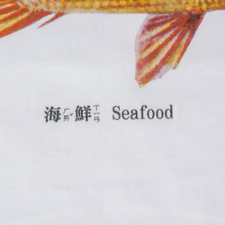 短袖T恤：海鮮 Seafood（黑色/白色T可選） 第6張的照片