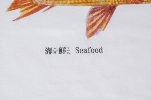 T-Shirt：海鮮 Seafood（Black/White Colors） 6枚目の画像