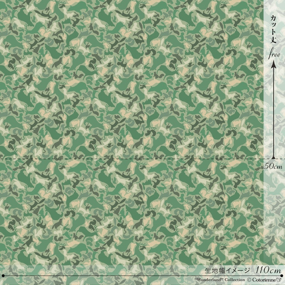Frage -moss green (CO822157 D)【コトリエンヌ生地】 3枚目の画像
