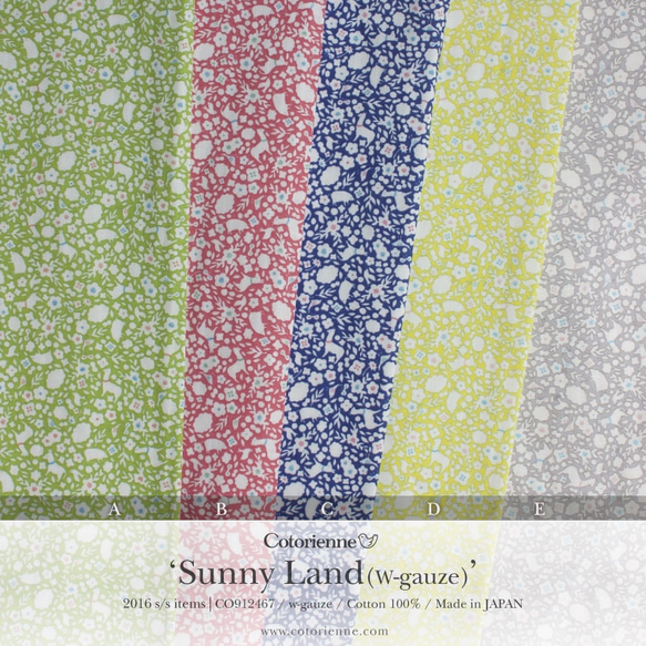 Sunny Land -fresh green (CO912467 A) ダブルガーゼ【コトリエンヌ生地】 4枚目の画像