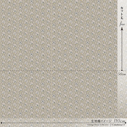 Neko Cafe -grey (CO112538 D)【コトリエンヌ】 3枚目の画像