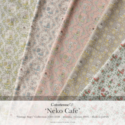 Neko Cafe -grey (CO112538 D)【コトリエンヌ】 5枚目の画像