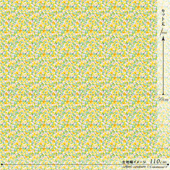 aromatico -shiny yellow mix (CO312734 B)【コトリエンヌ生地】 3枚目の画像