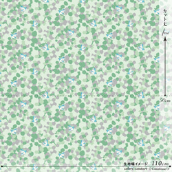 cotori -midmorning green mix (CO312735 D)【コトリエンヌ生地】 3枚目の画像