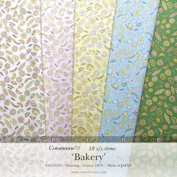 Bakery -green (CO119553 E)【コトリエンヌ生地】 4枚目の画像