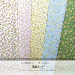 Bakery -yellow (CO119553 C)【コトリエンヌ生地】 4枚目の画像