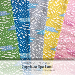 Capybara Spa Land -green (CO919503 A) ダブルガーゼ【コトリエンヌ生地】 4枚目の画像