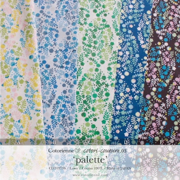 【新作】palette -blue grey (CO319738 B) 4枚目の画像