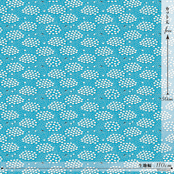'SHEEEEEP'-sky blue (CO912400 C)ダブルガーゼ【コトリエンヌ生地】 3枚目の画像