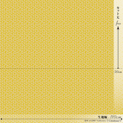 Smiley Flowers -mustard (CO152138 D)【コトリエンヌ生地】 3枚目の画像