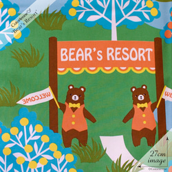 Bear's Resort -green (CO152142 A)【コトリエンヌ生地】 2枚目の画像