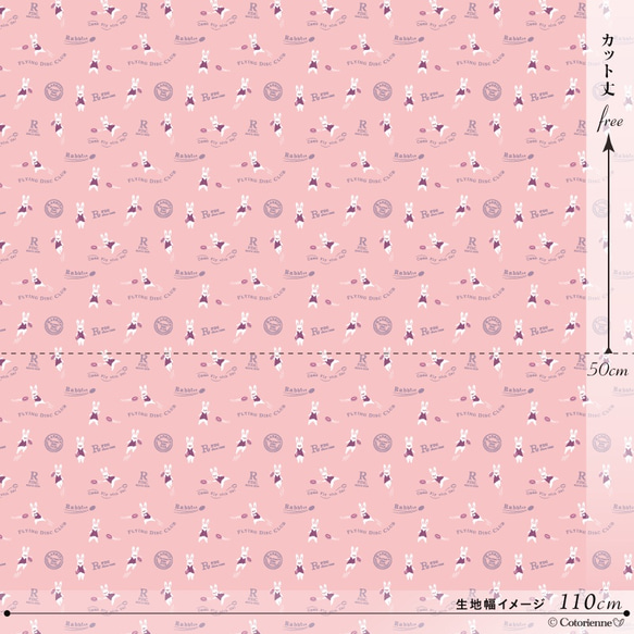 Flying Disc Club -pink (CO119562 E)【コトリエンヌ生地】 3枚目の画像