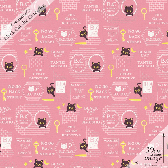 Black Cat the Detective -pink (CO119561 C)【コトリエンヌ生地】 2枚目の画像