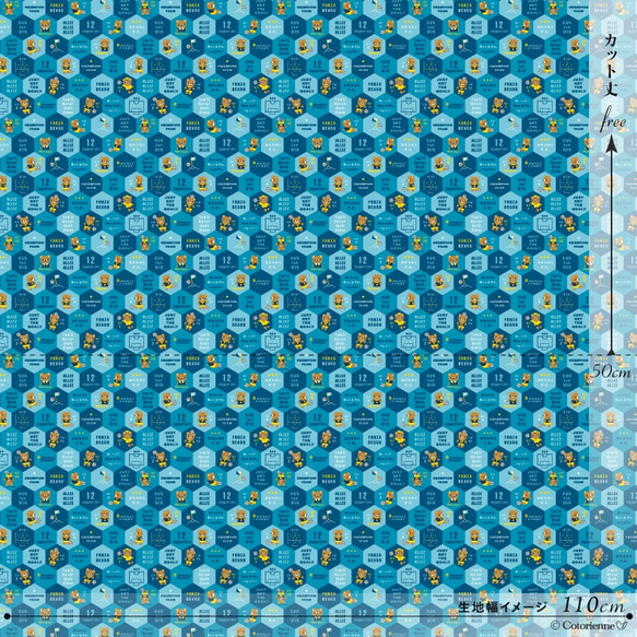 BEARS F.C. -blue (CO159202 A)【コトリエンヌ生地】 4枚目の画像