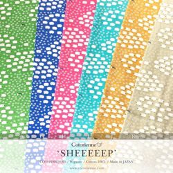 'SHEEEEEP'-sand beige (CO912400 K) *1M単位/ダブルガーゼ生地 8枚目の画像