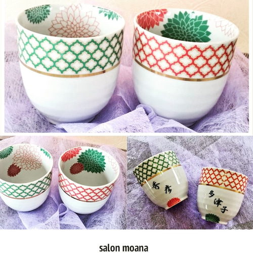ペア】和モダン湯呑み◇ポーセラーツ 湯呑み salon moana 通販 3827024
