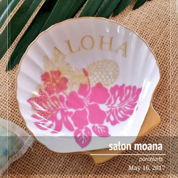 【sold out 】ALOHAなシェルプレート◆ポーセラーツ 2枚目の画像