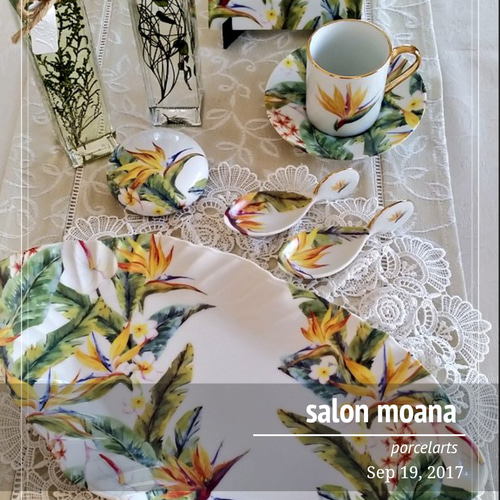 【レア美品】ジアン★マゼラン★エキゾチックなプレート　2枚 レア美品】ジアン☆マゼラン☆エキゾチックなプレート 2枚