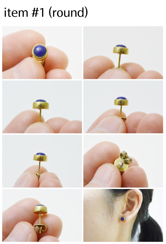 簡單小石系列-青金石‧黃銅耳釘(多種形狀) 第4張的照片