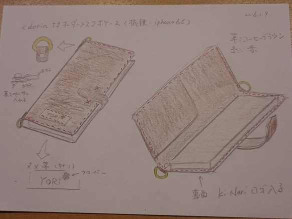 D様オーダー品　★革にこだわったワイルドスマホケース★ 1枚目の画像