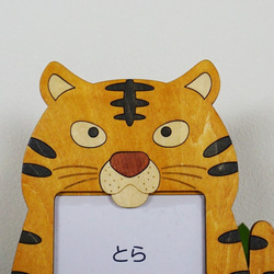「虎」木製生肖相框（L尺寸） 第4張的照片