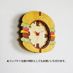 「ハンバーガー」木製置き掛け時計　 2枚目の画像