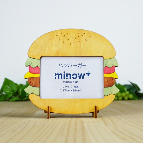 ハンバーガー」木製写真立て（L判サイズ用）北欧 ユニーク フォト