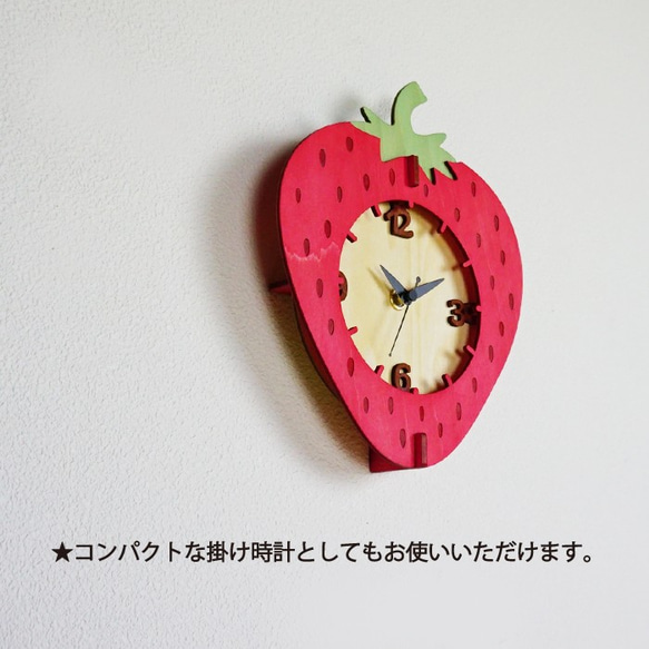 「いちご」木製置き掛け時計　 2枚目の画像