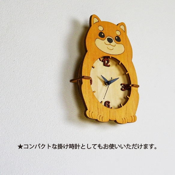 “柴犬”木製掛鐘 第2張的照片