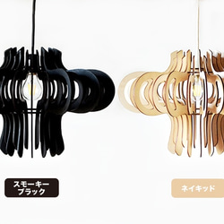 「キノコ」木製ペンダントライト 照明　インテリア 5枚目の画像